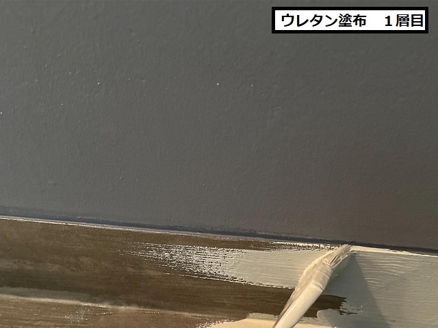 階段　ウレタン１層目　